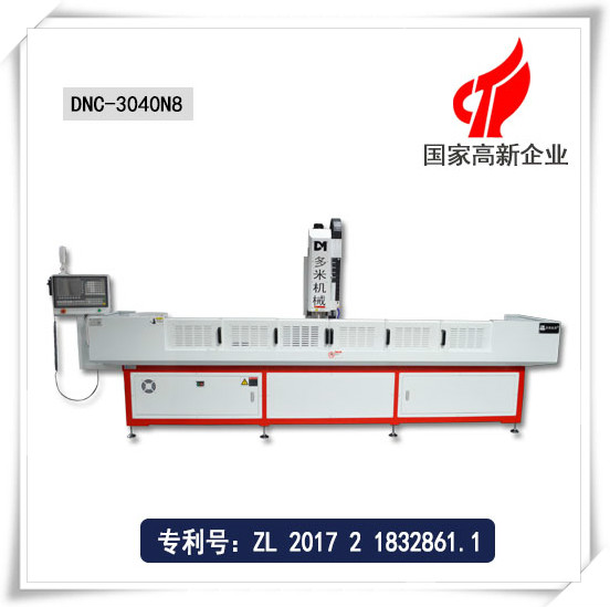 自動換刀鉆攻銑一體機(jī)